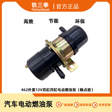 462����12Vͨ�ø��N��܇Ħ����݆܇�p���ĸ�늄�ȼ�ͱ�KM20206000