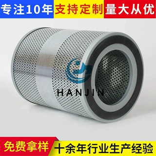 加工定制液压滤芯P573993回油滤芯液压系统回油过滤液压油滤清器