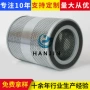 回油定制液压过滤滤清器