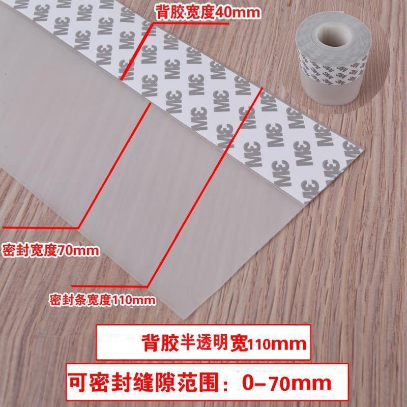 ドアのすき間ドアの下のシールを厚くしてドアの鉄門の防風ドアの下に大きな隙間を貼って、ドアのドアを防ぐ|undefined