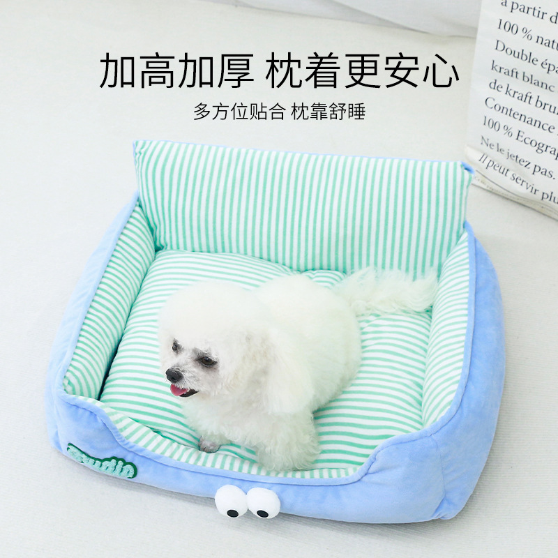 新しい四季ユニバーサル犬用ベッド、小型犬ビションテディソファ巣、子猫ミルクスリーピングパッド、工場は発送できます|undefined