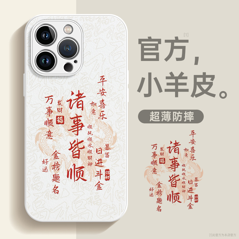 Antique white [ND0261 all things text] liquid lambskin