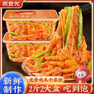 ̿ʳ�����ǧ�Ӷǟo���uצţ���~��ʳ�����ʳС����ʳ���e��ʳƷ