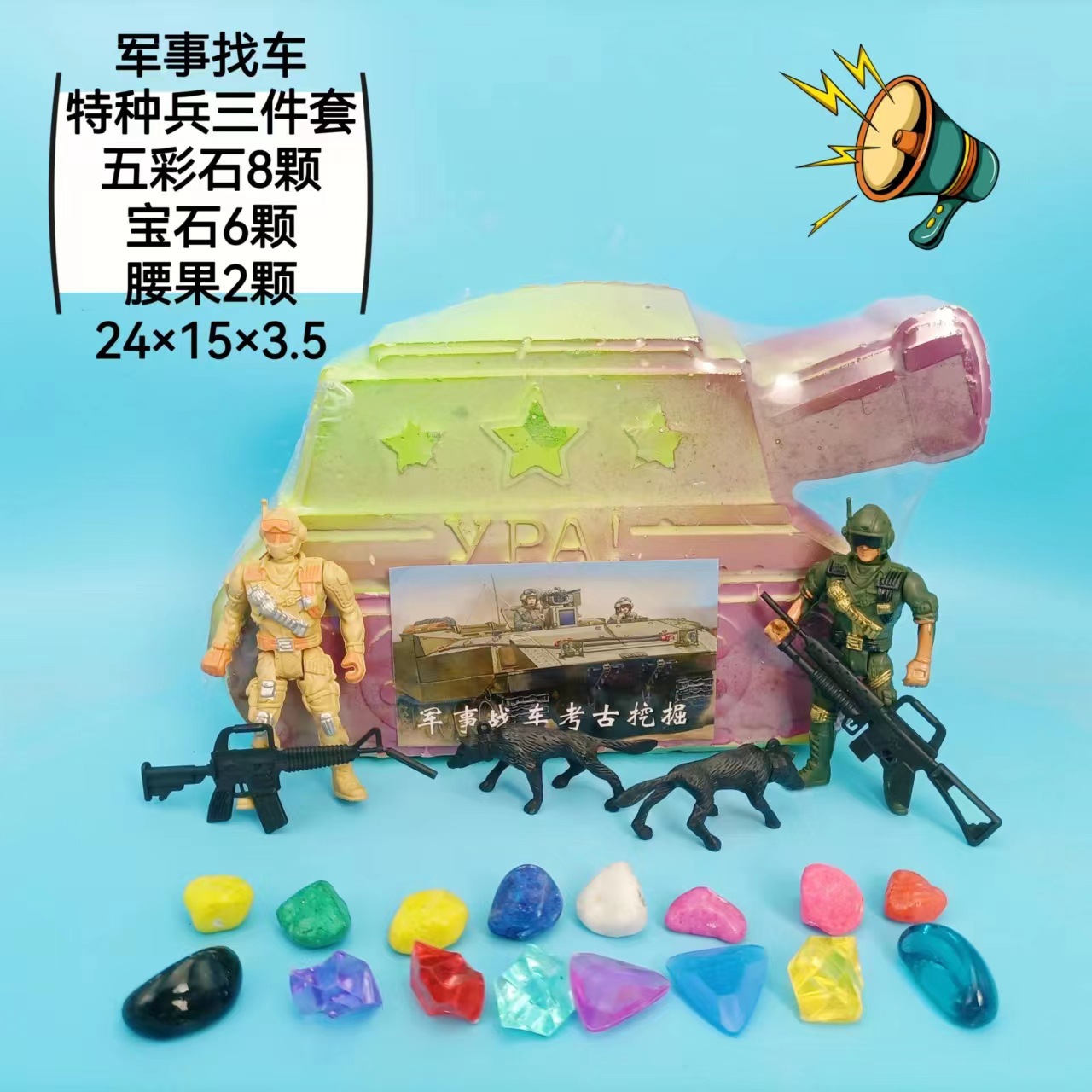 필드 판 군사 전차