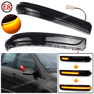 Suitable for Mercedes-Benz A- Class B- Class W169 W245 2008-2012 reversing rearview mirror dynamic flow turn signal