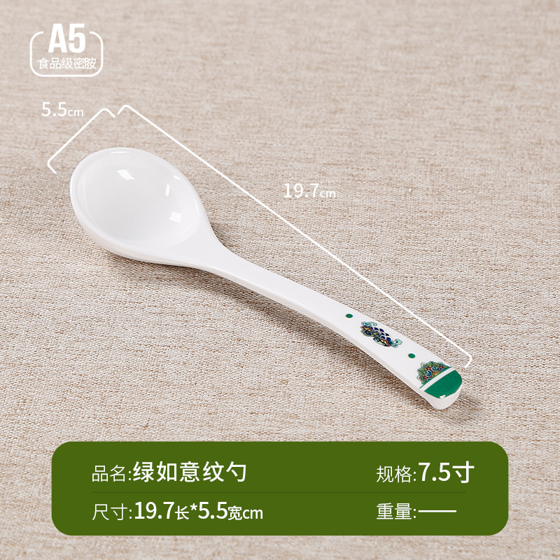 녹색으로 칠해진 꽃숟가락