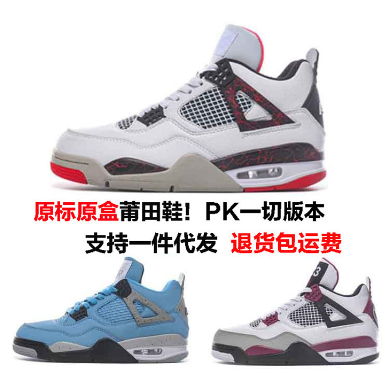 Nike Men's Shoes Summer Aj4 Hot Lava Joe 6 Casual Sports Aj13 White Cement Basketball Women's Shoes Putian Running Shoes