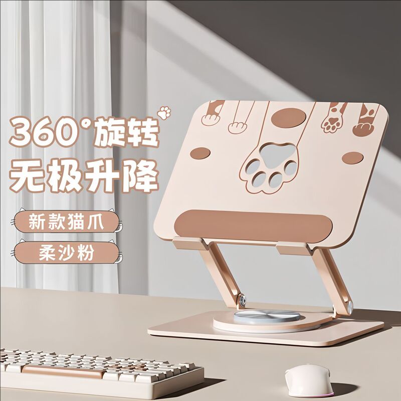360 Rotating Laptop Stand iPad Tablet Cooling Stand Cute Cat Claw Suspended Lift Heightening Bracket