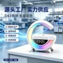 充电无线桌面蓝牙音箱