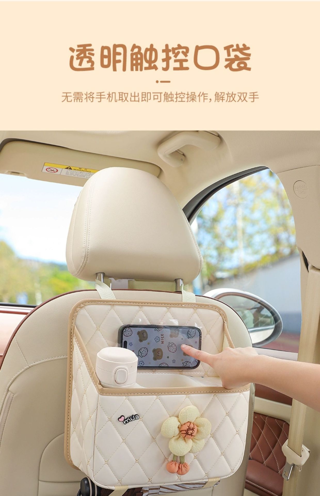 Car seat back storage bag hanging cute car storage box seat back storage rack car tissue box women