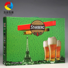 啤酒礼盒定做德国啤酒包装盒酒水饮料手提纸箱啤酒瓦楞包装箱定制