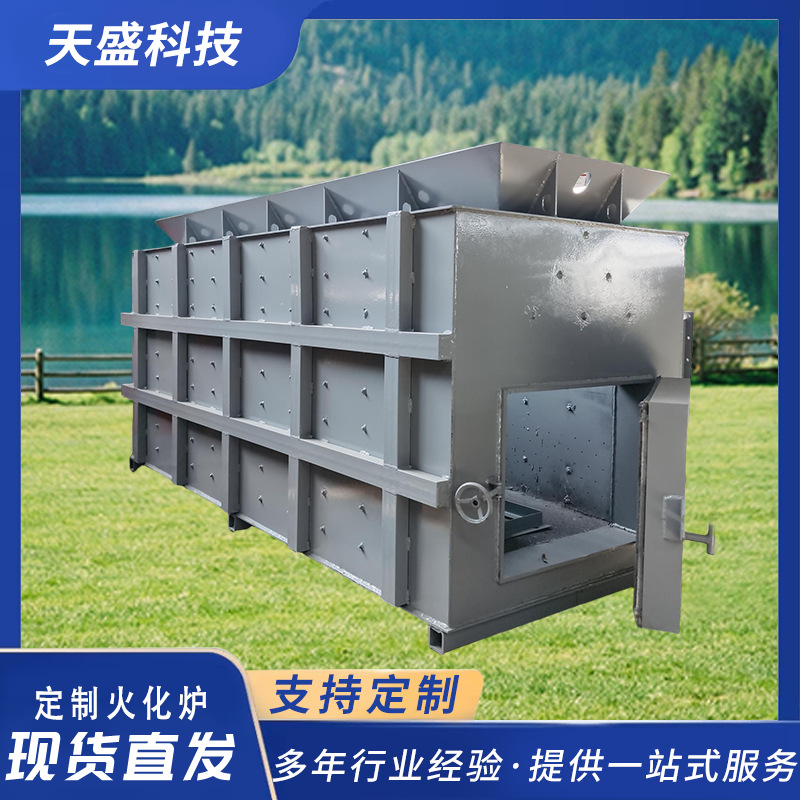 城镇生活垃圾热解焚化炉大型无烟气化垃圾焚烧炉卧室气化焚烧设备