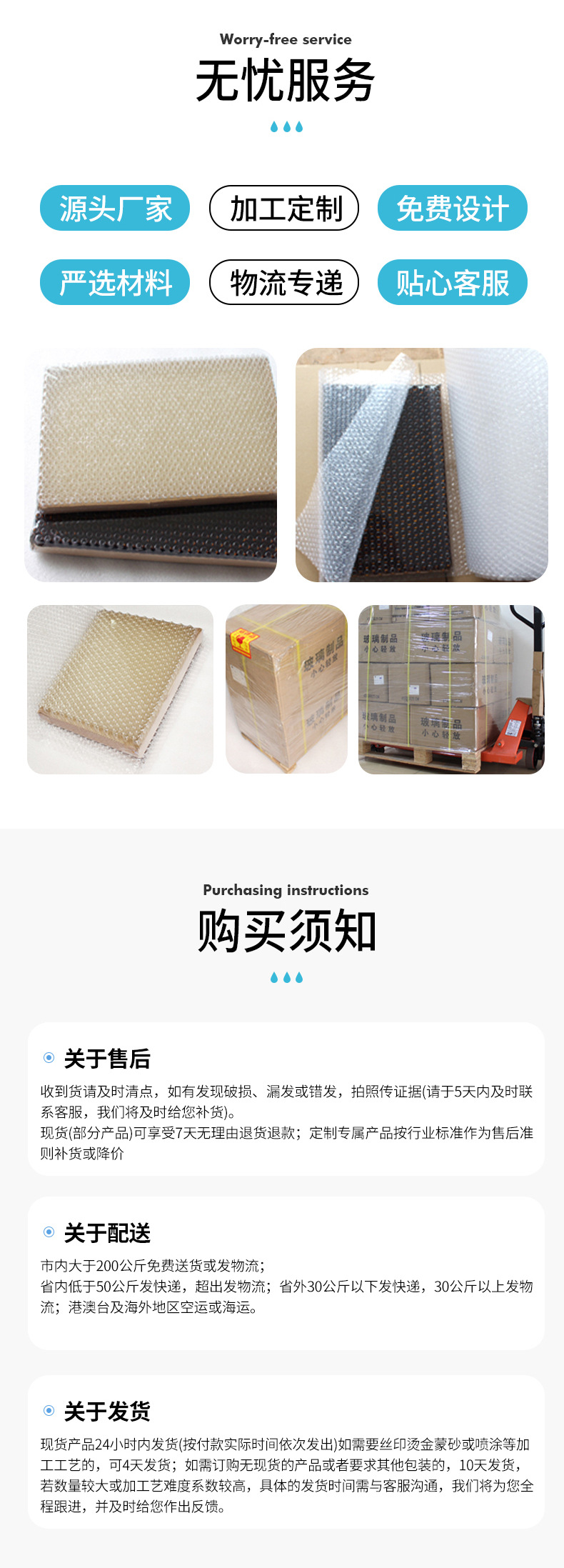 详情页_09.jpg