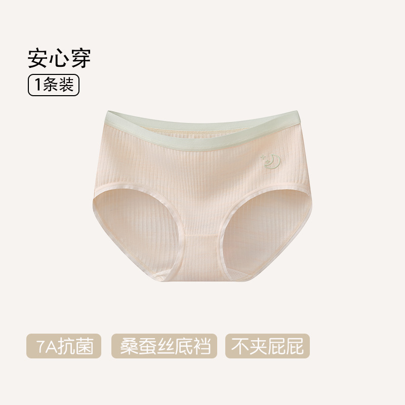 儿童内裤a类棉女童少女女孩中大童三角裤抗菌透气不夹屁屁批发|undefined