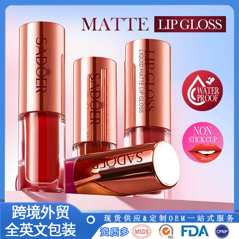 All-English Sadoer Matte Lip Gloss with a Glossy Texture That Is Not Easy to Fade, Available in Various Shades, Cross-Border Foreign Trade