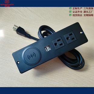 Factory certified 15A wireless charging American standard office furniture socket American USB embedded hidden concealed power plug