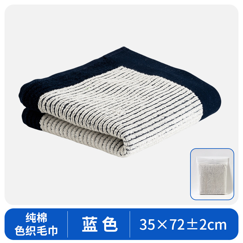 블루 [7A항균&고품질 순면]