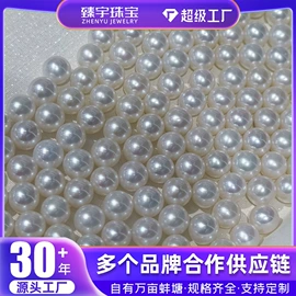 其他珍珠饰品;天然珍珠项饰;天然珍珠耳饰