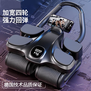 2025 Brand New Four-Wheel Smart Abdominal Fitness Abdominal Wheel Lazy Abdominal Muscle Artifact Automatic Exercise Silent Rebound