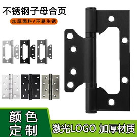 门碰、门吸;合页、铰链;插销