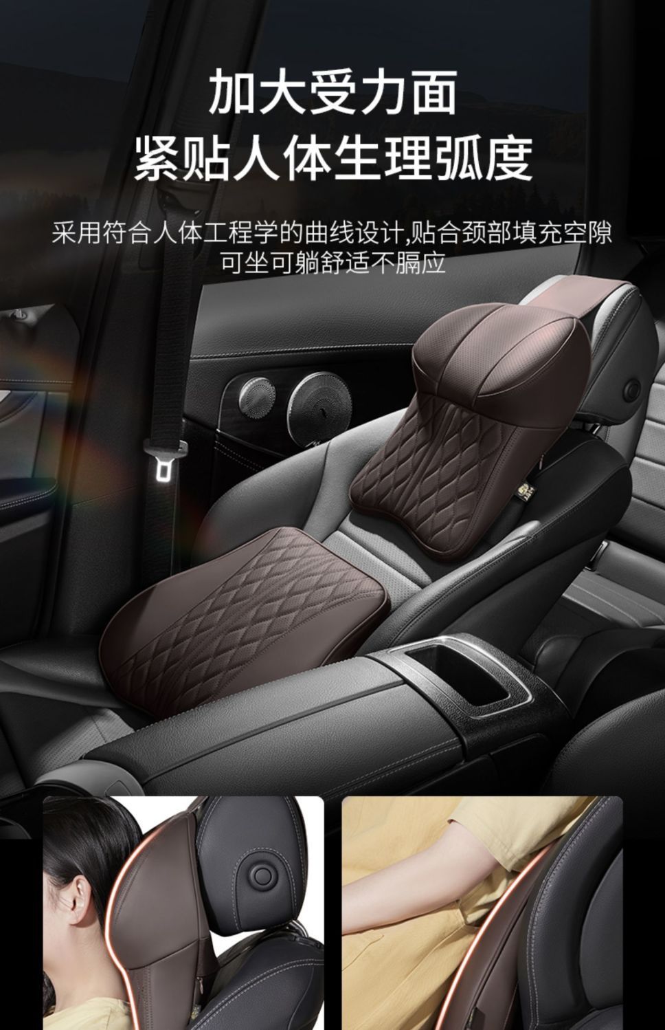 Car Headrest, Neck Pillow, Car Cushion, Car Sleeping Lumbar Support, Car Interior Decoration Items, Seat Memory Foam for Long Sitting