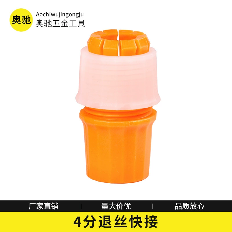 Чистый красный кран для горячей воды Быстрое подключение Универсальный 4 точки возврата Шелковый Быстрое подключение Многоцелевой бытовой Быстрое подключение