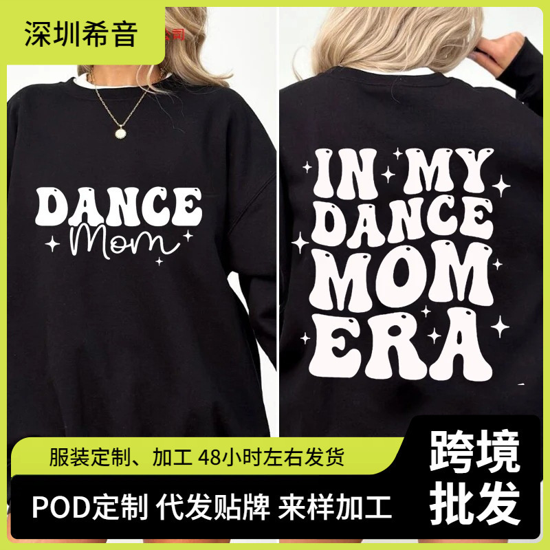 In My Dance Mom Era Sweatshirts Women Pullover Cotton Long Sleeve Sweatshirtss Women Dance Mom Team