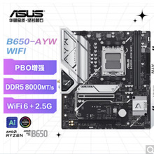 B650M-AYW WIFI ����ι���� ֧��DDR5 CPU 7700X/7600X/7500F˫��