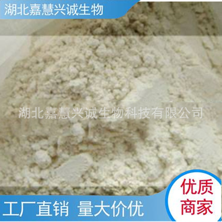 50%噻苯隆 粉剂  可以溶于水 CAS：51707-55-2 海南 果实