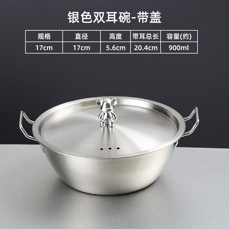 304 ステンレス鋼韓国酒ボウル厚みのあるハンドル付きレストランバーベキューショップスナック調味料双耳ピクルスボウル|undefined