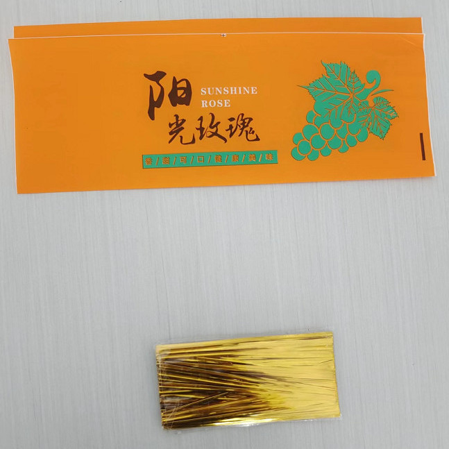 【包邮】葡萄包装袋包装纸阳光玫瑰专用晴王无纺布一体袋防雾袋巨|undefined