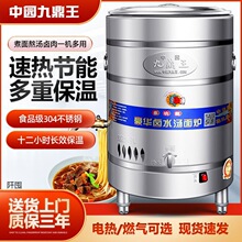 ����tͰ�����늟�ȼ�����^�Ŷ����๦�������Cˮ����u�✫��