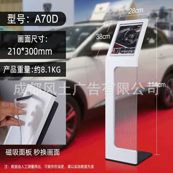 [A70D高端钢化玻璃参数牌-白色]