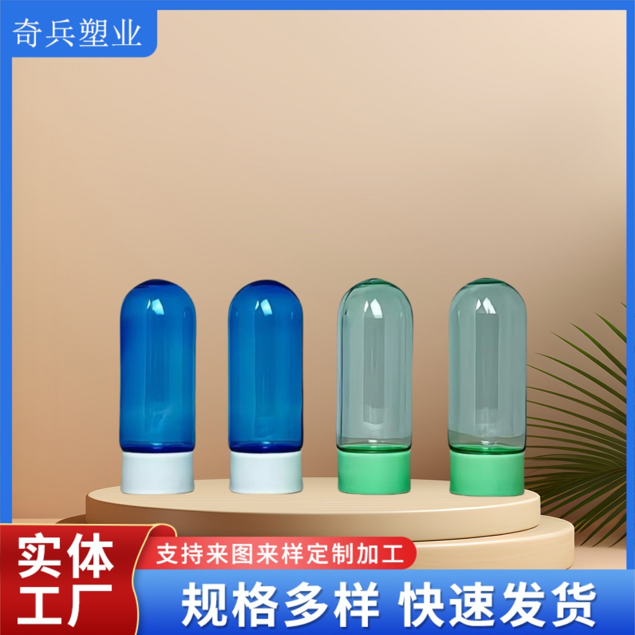 PET漱口粒圆柱瓶倒立胶囊瓶50ml片剂包装瓶牙膏粒口腔护理塑料瓶