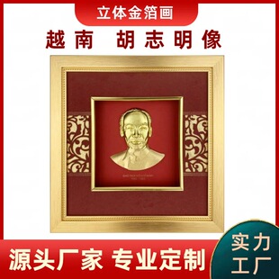 Խ�Ϻ�־�������w�𲭮����� Խ����ɫ���μo��Ʒ�Ļ��YƷ����