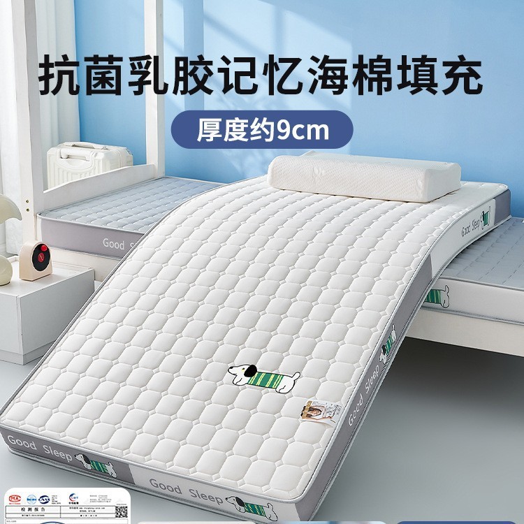 ラテックスマットレス ソフトクッション 寮 シングル 90x190cm 学生専用 厚みのあるマットレス キルト ベッドマットレス カバー レンタル|undefined