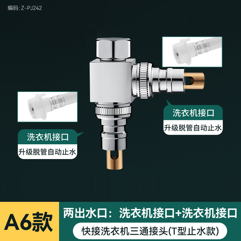 蛇口分水器 1入口2出口アングルバルブ キッチン食器洗い機給水三方分水バルブ 1/2アダプター|undefined