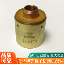 ԭ�b����9-8277 �����w�R�ص��x���и�C ���ԃr���דp�����