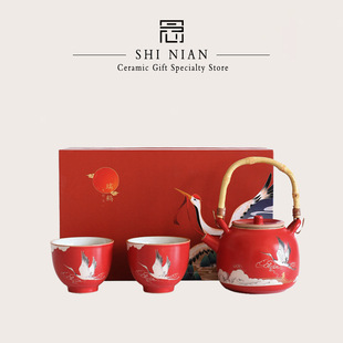 Guochao Forbidden City Wenchuang Ruihe Tea Set for Elders, Friends and Customers Senior Practical Accompanying Ceremony for Old Teacher's Day Birthday