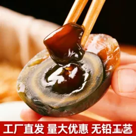 咸蛋类;蛋黄类;皮蛋类