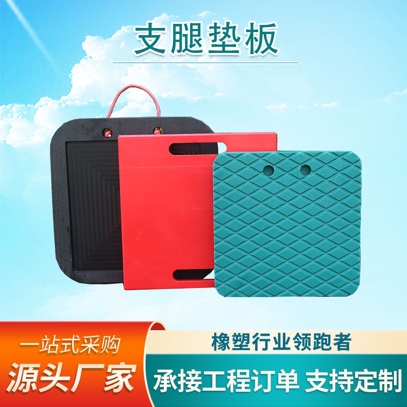 起重机垫脚板高分子聚乙烯耐磨垫块抗压板泵车大吨位吊车支腿垫板