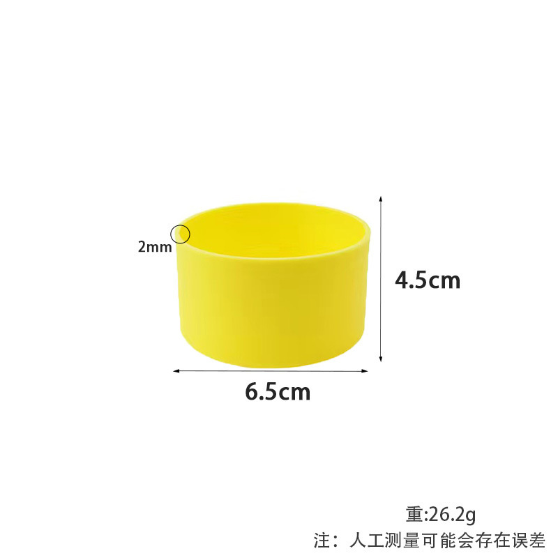 실리콘 컵 커버*원형*6.5*4.5cm*노란색