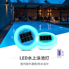 草坪灯;太阳能灯;庭院灯