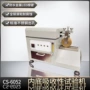 防水检测水解cs-6052试验机