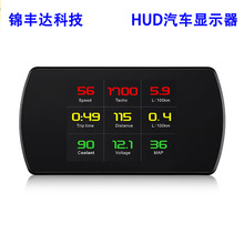 HUD P12 3ӢLCDֱxȡʽ܇ƽҕ@ʾ OBD