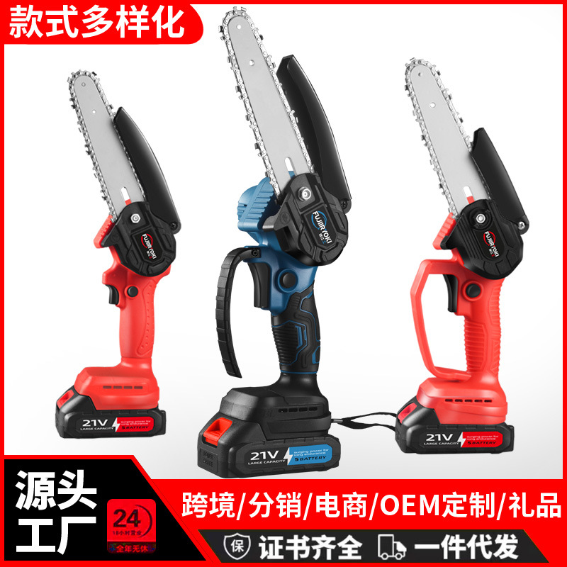 4寸6寸手持充电式电链锯农业伐木无线单手锯园林便携式迷你锂电锯