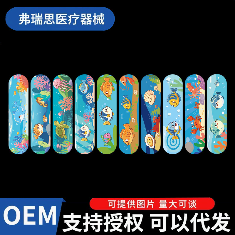 Medical-Grade Cartoon Wound Bandages with Cute Fish and Pufferfish Designs, Waterproof Children's Bandages for Outdoor Wound Dressing Medical-Grade Cartoon Wound Bandages with Cute Fish and Pufferfish Designs, Waterproof Children's Bandages for Outdoor Wound Dressing