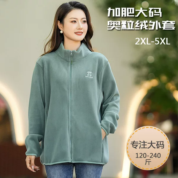 Outdoor Sports Thickened Warm Windproof Fleece Sweatshirt Women's Cardigan Stand Collar Fleece Jacket Fleece Coat