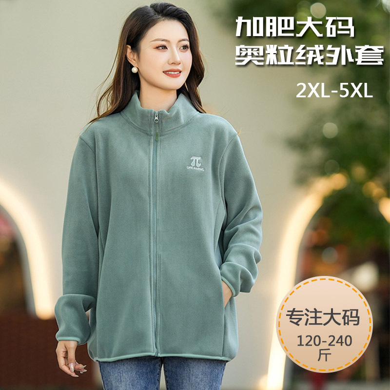Outdoor Sports Thickened Warm Windproof Fleece Sweatshirt Women's Cardigan Stand Collar Fleece Jacket Fleece Coat