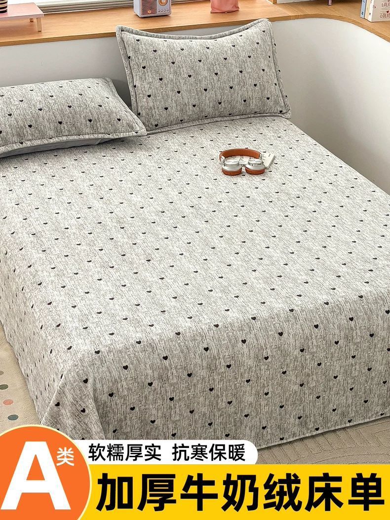 Leche sábanas de peluche de coral invierno y otoño engrosado flange manta de peluche y peluche dormitorio sábanas de tres piezas